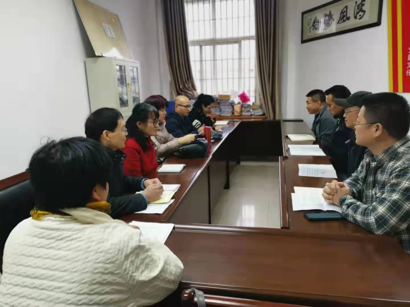 说明: I:\封\教研室、公司\教研室\2021\报道：XCSport工商管理教研室举行师德师风专题教育学习、讨论会\图2.jpg